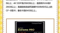 CF卡加速技巧全攻略：CF卡加速教学详解与实用方法