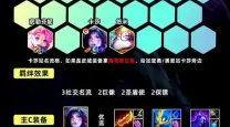 卡莎出装顺序-卡莎出装顺序图