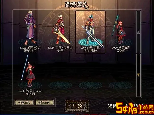 110狱血魔神刷图加点图3
