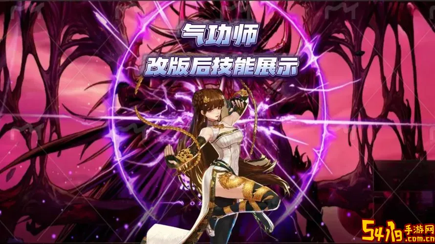dnf技能改名-dnf技能修改图2