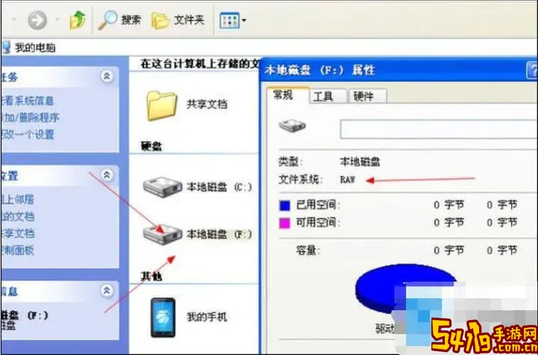 驱动器总提示没有磁盘空间怎么办？解决方法详解图2