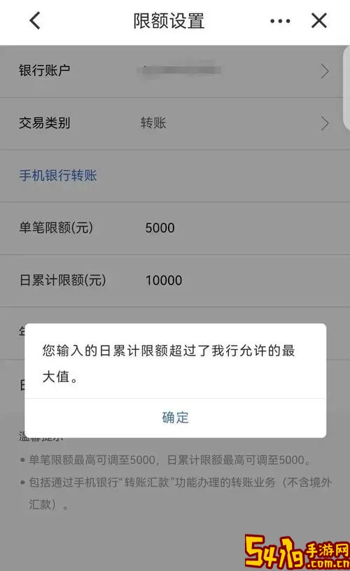 银行卡收到5000元不明转账，五天后催还款怎么办？图2