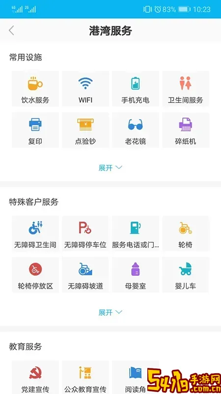 劳动者港湾老版本下载