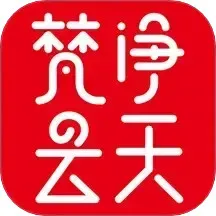 梵净云天下载安装免费