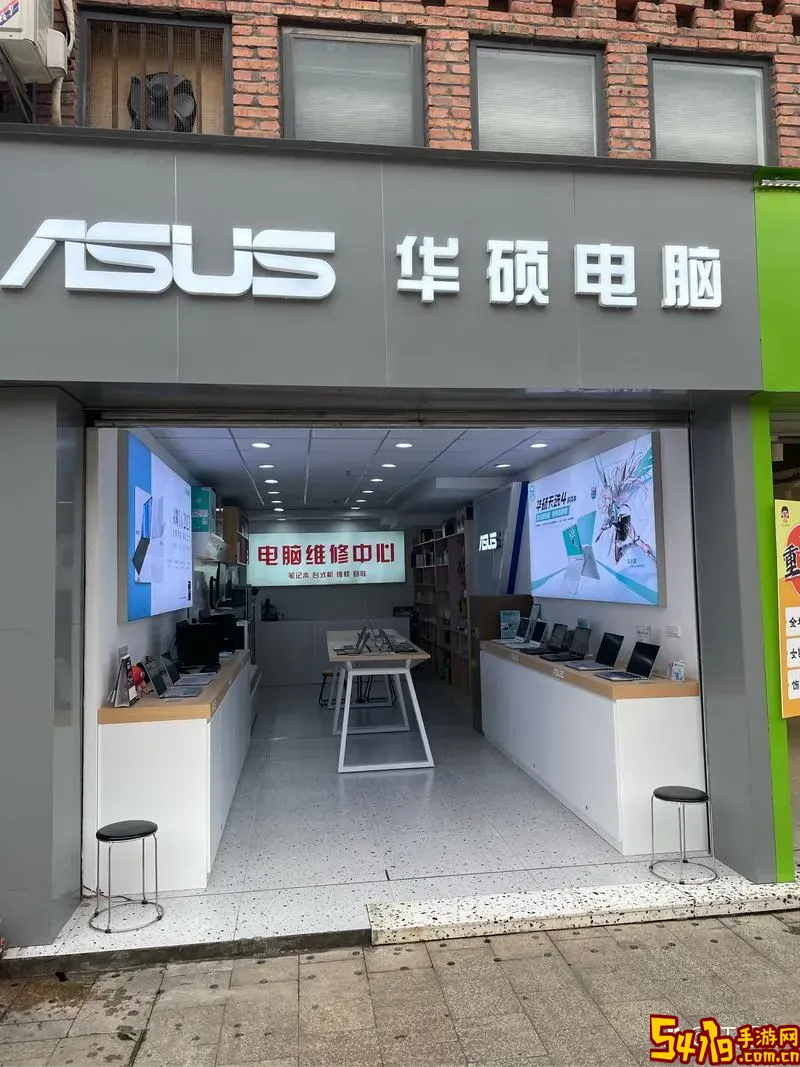 合肥华硕电脑售后维修服务网点图2