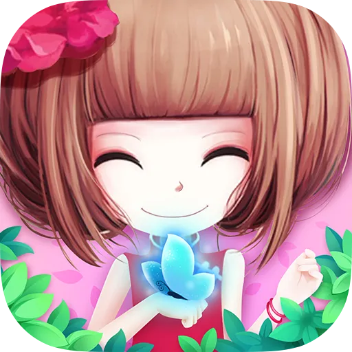 花花姑娘之美妆奇缘官方版