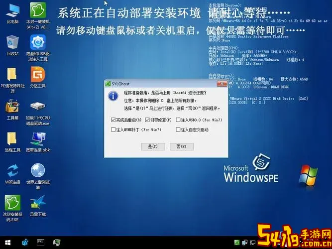 冰封u盘win10安装教程_冰封u盘启动装机教程win10图1