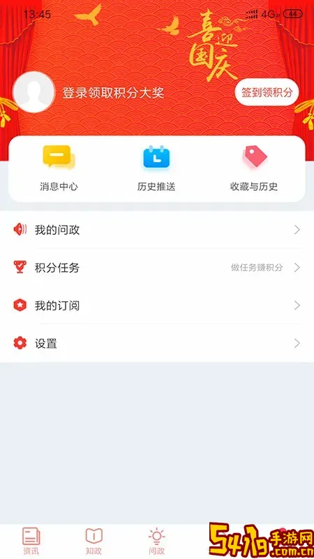 江潮下载安卓版