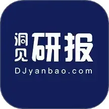 洞见研报下载最新版本
