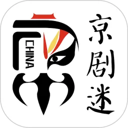 京剧迷下载安卓
