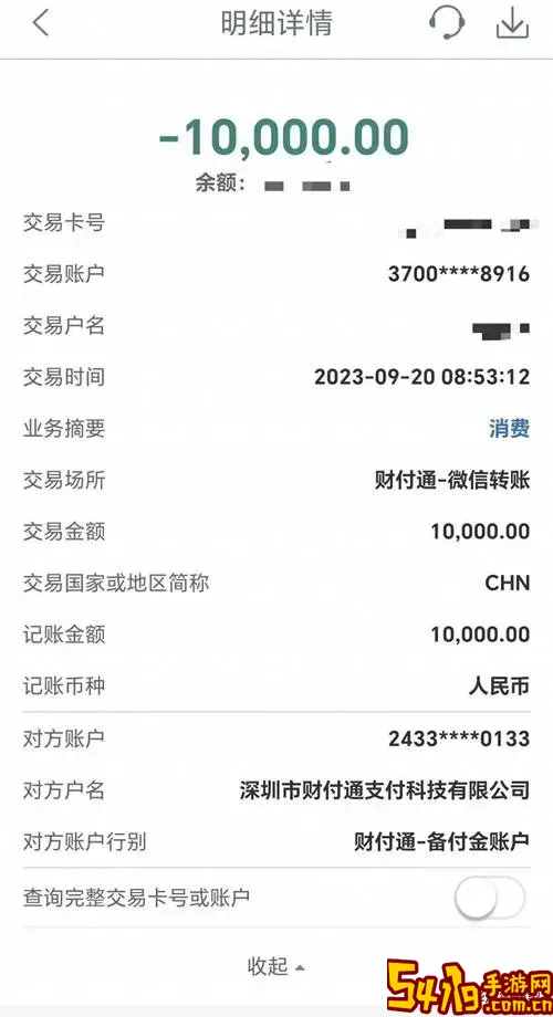 银行卡收到5000元不明转账，五天后催还款怎么办？图1