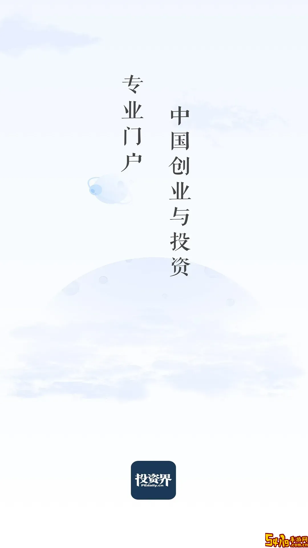 斗牛财经正版下载
