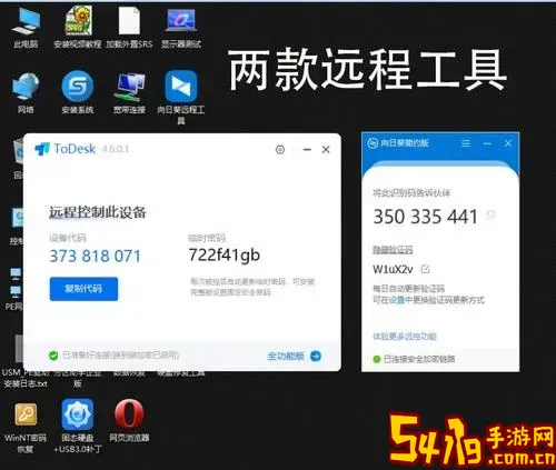 pe制作u盘启动工具哪个好_u盘制作pe系统启动盘 哪个软件好图2