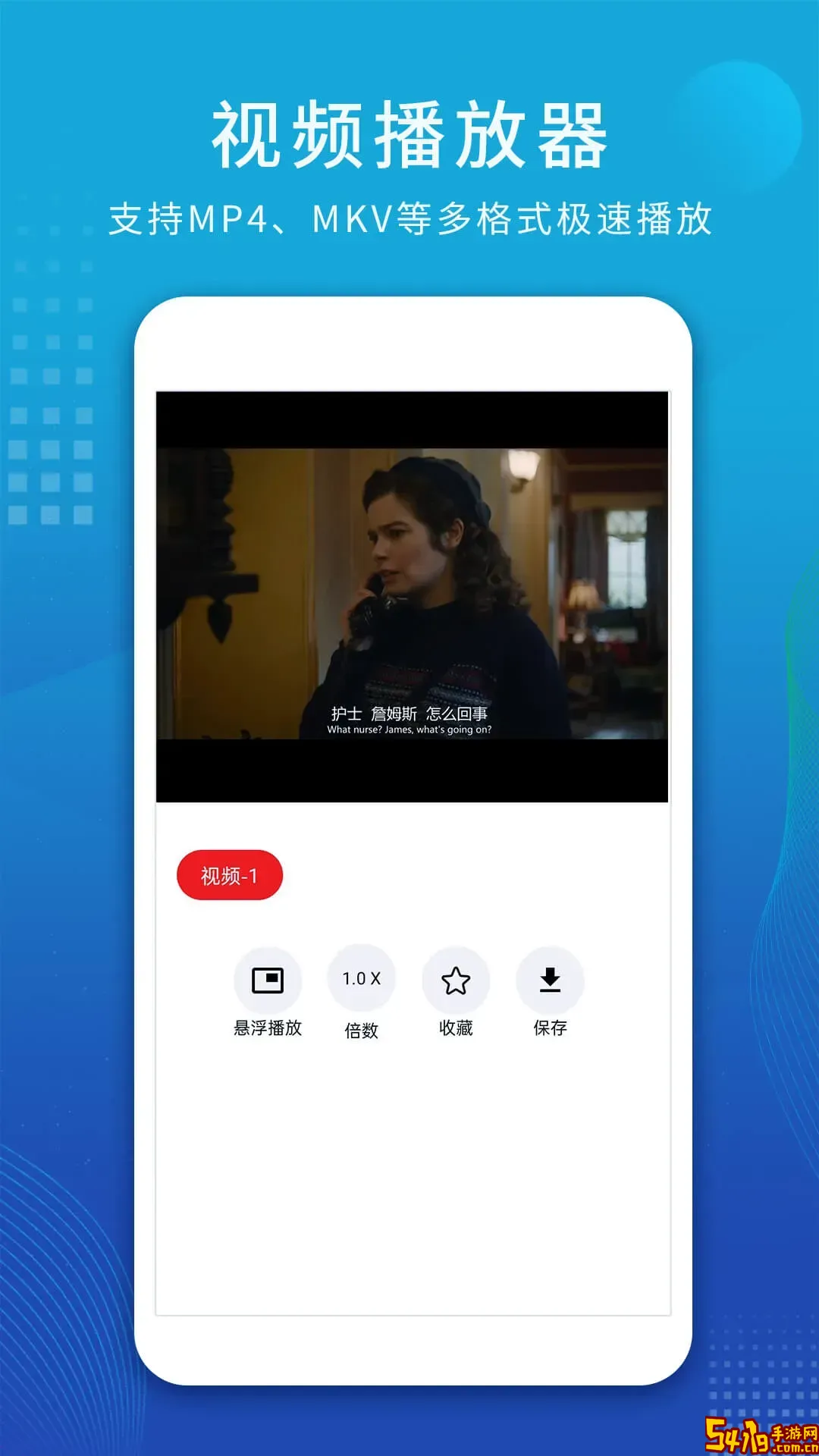 视频解析大师正版下载