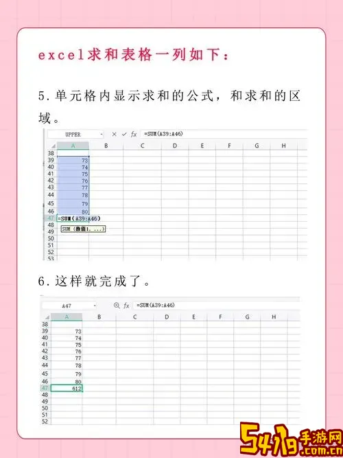 用手机做表格怎么做成一列一样的图3