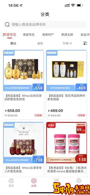 有米日记下载安卓版