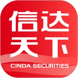 信达天下安卓版下载