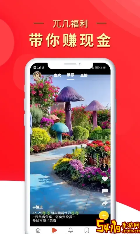 兀几视界官网版app