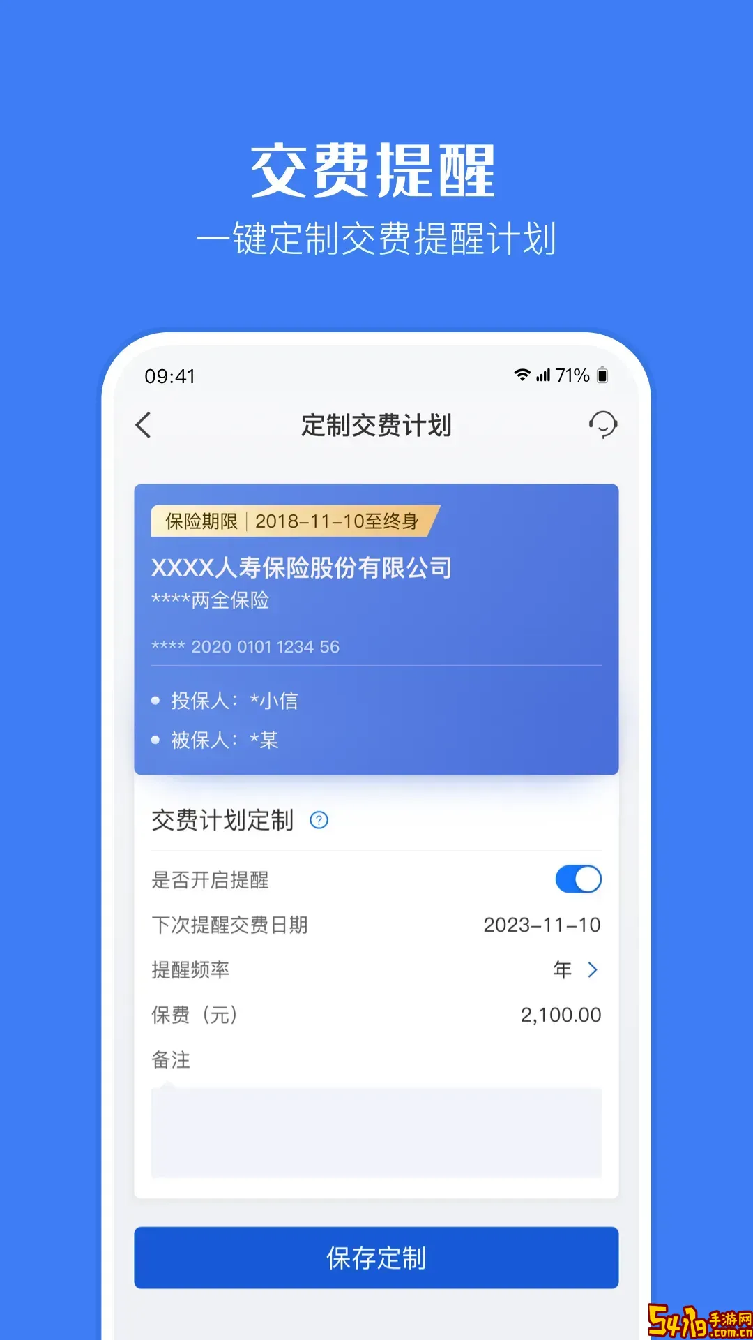 咔嚓保老版本下载