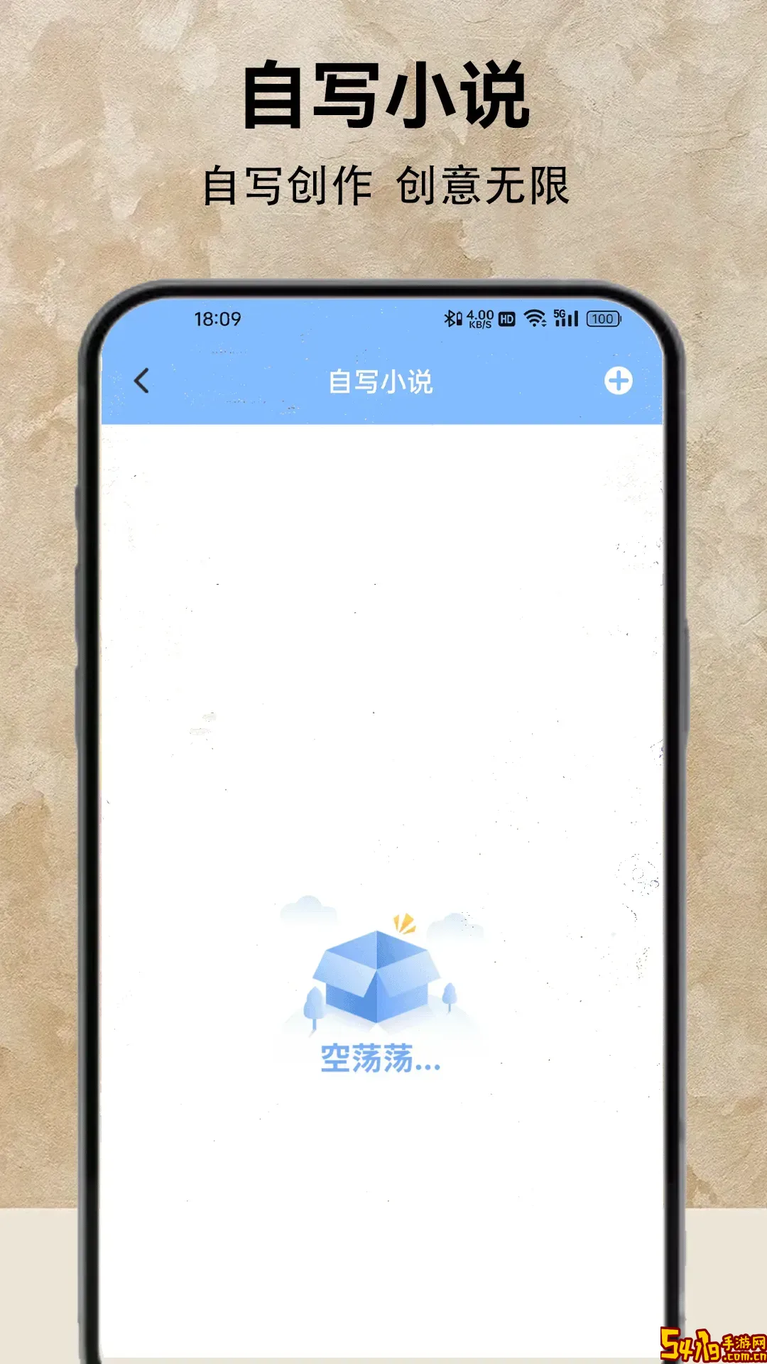 全本小说TXT阅读器官网版旧版本