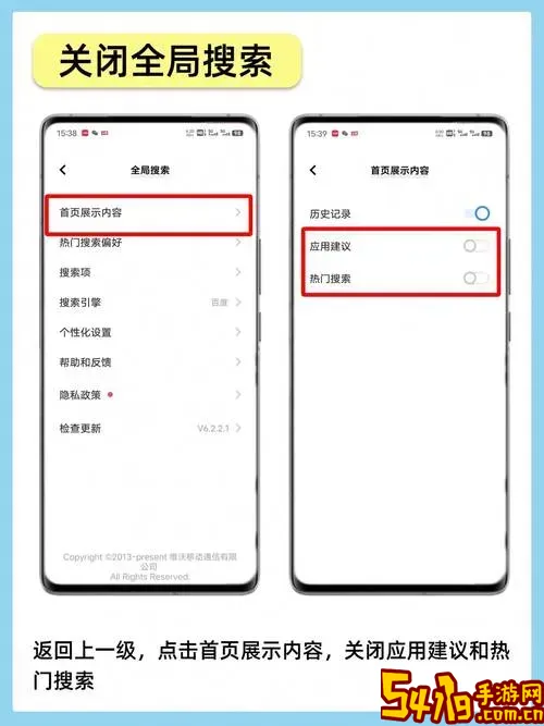 怎样查询手机使用痕迹记录_怎样查询手机使用痕迹记录呢图2