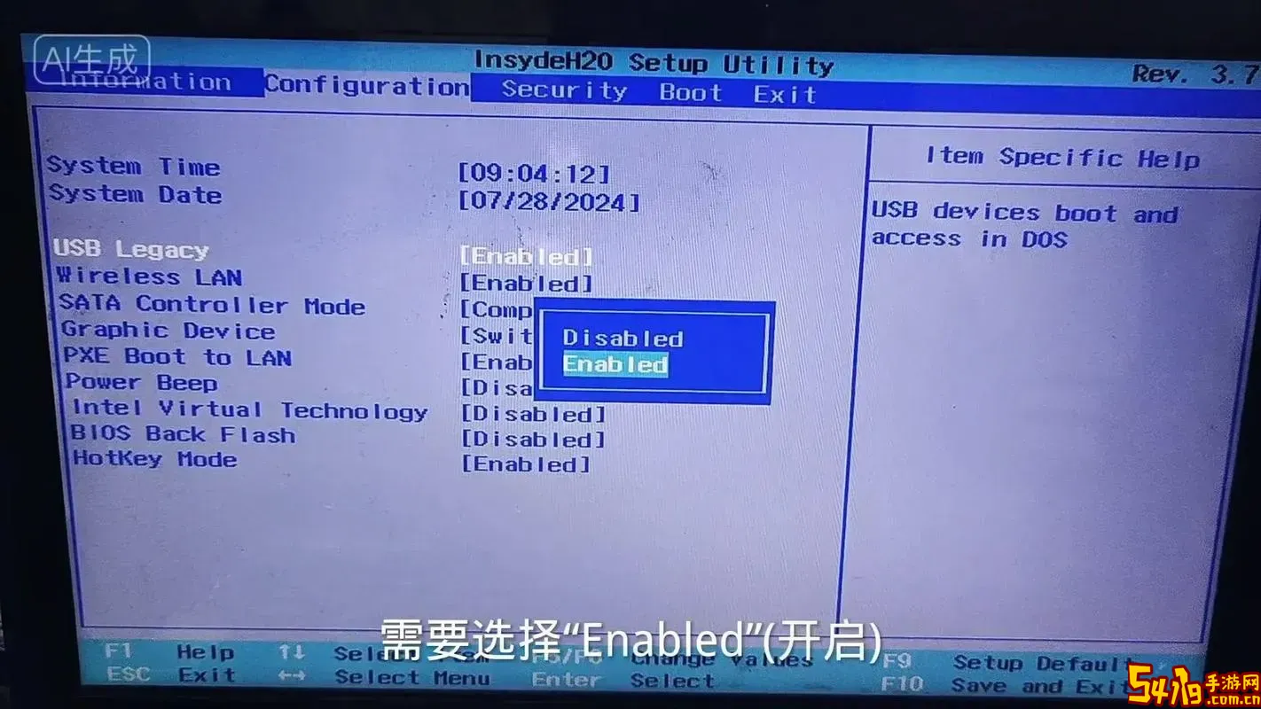 联想bios怎么切换中文输入法图2
