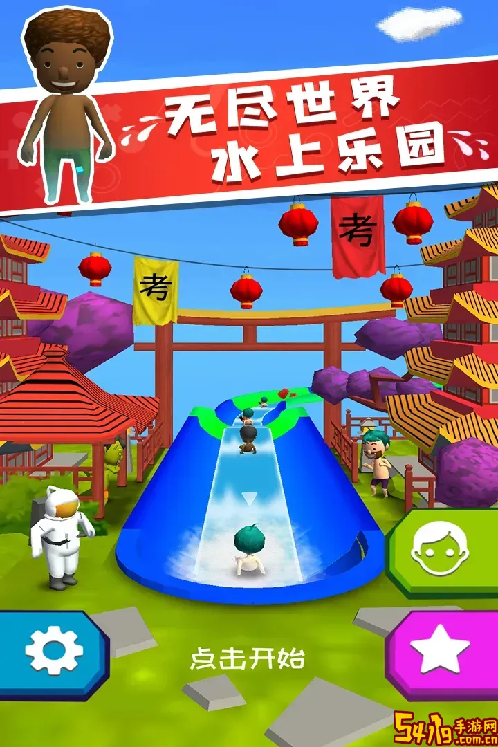 我滑的贼快安卓手机版
