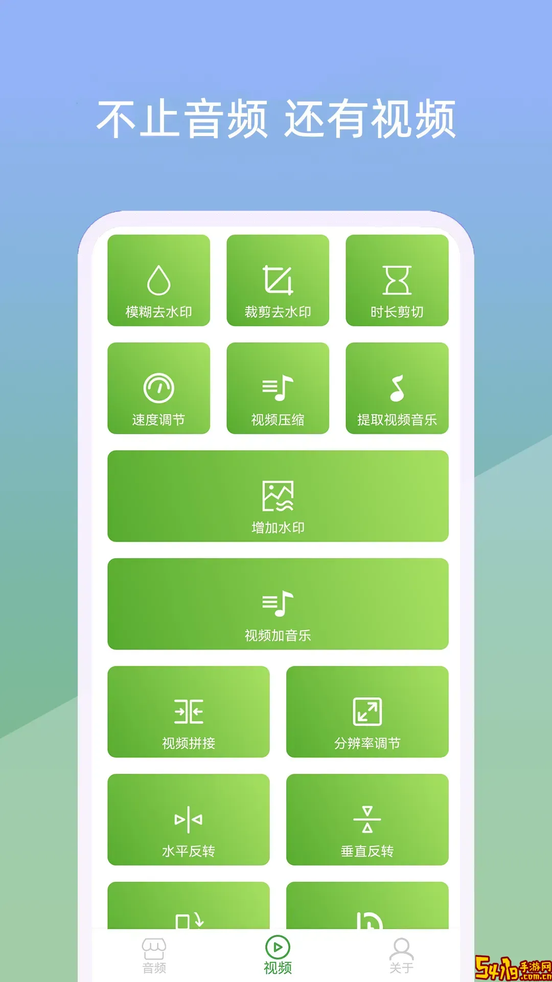 音乐剪辑宝最新版