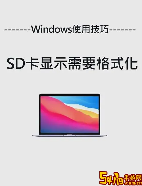 sd卡格式化后数据能恢复吗_sd卡格式化后还能恢复图2