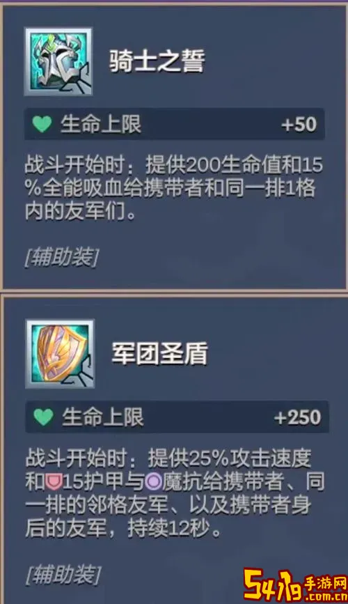 皇冠卡萨丁出装-卡萨丁出装s12图1