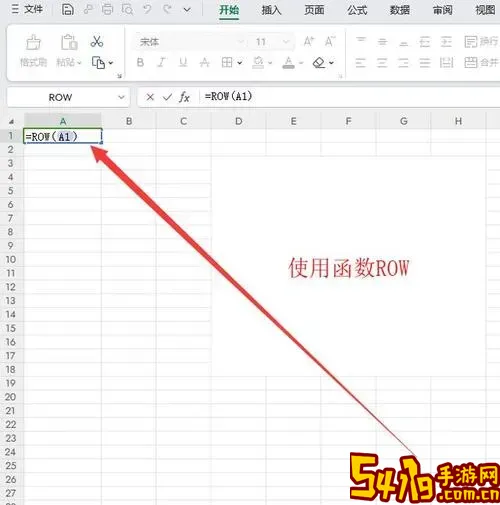 wps表格怎样把数字按顺序往下拉图2