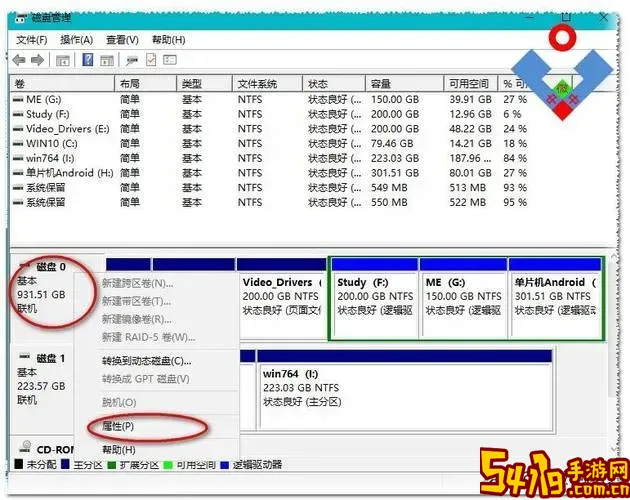 固态硬盘用mbr还是gpt_固态硬盘用guid还是mbr图3