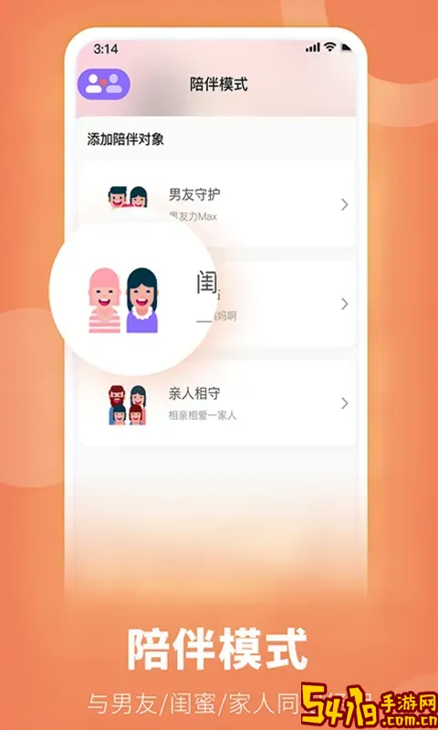 她扶最新版本