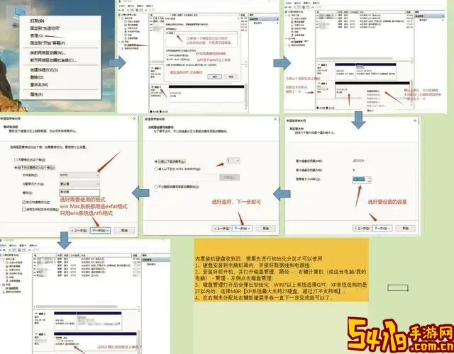固态硬盘用mbr还是gpt_固态硬盘用guid还是mbr图2