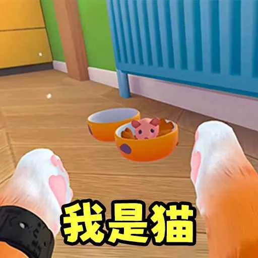 疯狂动物派对正版下载