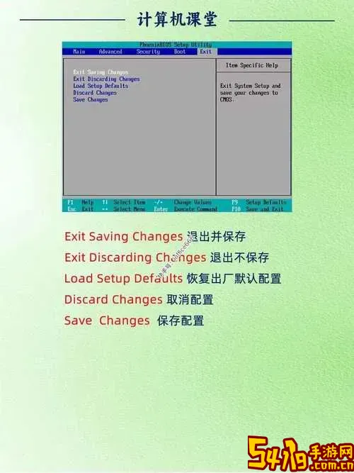 主板bios设置中文对照表_主板bios设置中文对照表图片图1