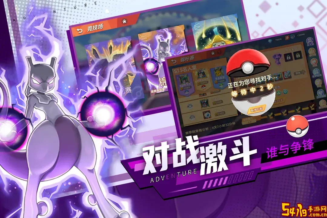 喵喵爱冒险下载手机版
