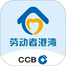 劳动者港湾老版本下载