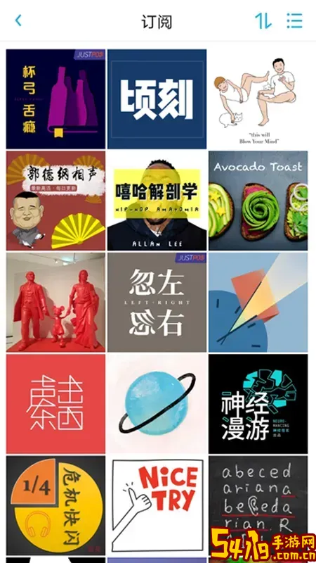 小宇宙2025最新版