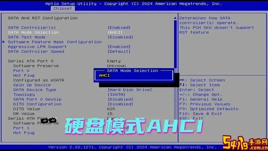 tuf主板怎么设置u盘启动_tuf主板怎么设置bios图3