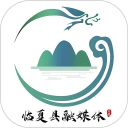 临夏县融媒官网版app