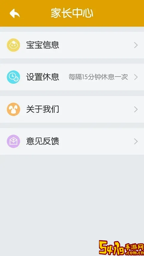 魔法百科下载官网版