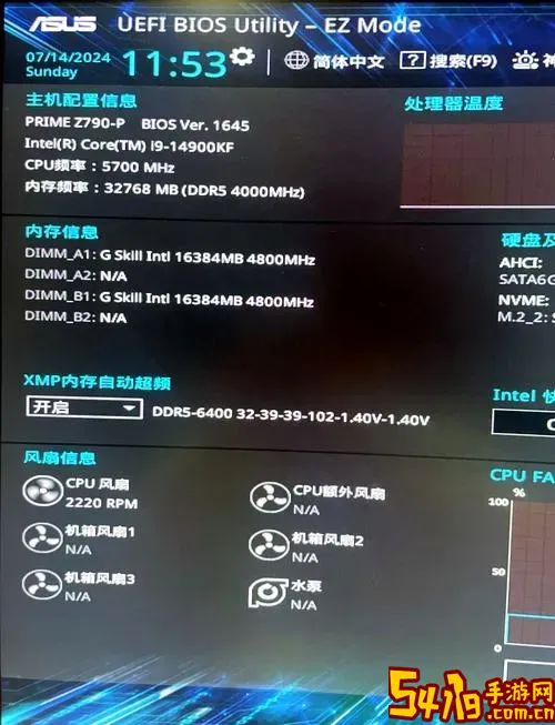 华硕主板安装ubuntu重启bug图2