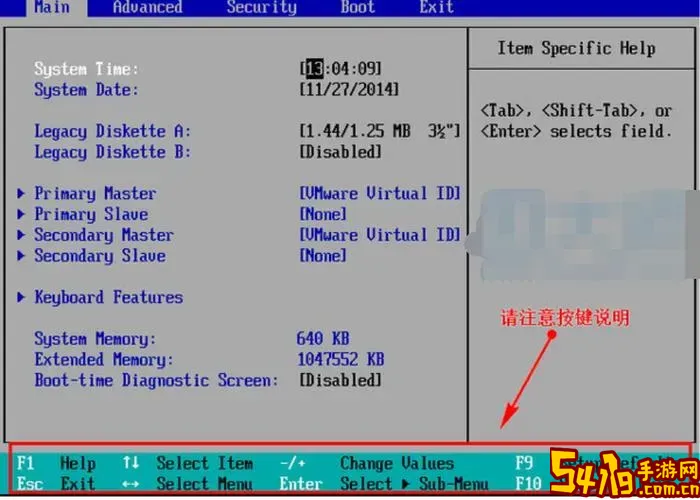 bios如何设置u盘启动项_bios如何设置u盘启动项 win10图1