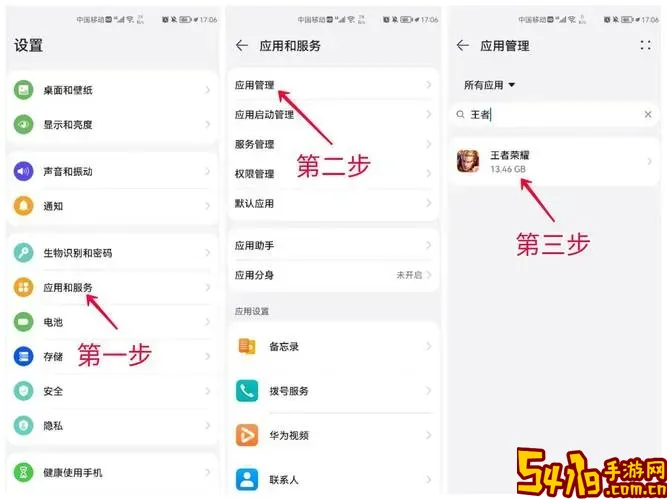 一键删除垃圾自动清理干净_一键删除垃圾自动清理干净怎么关闭图2