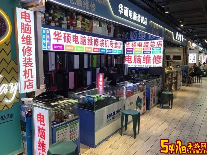 合肥华硕电脑售后维修服务网点图1