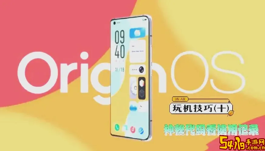 怎样查询手机使用痕迹记录_怎样查询手机使用痕迹记录呢图1