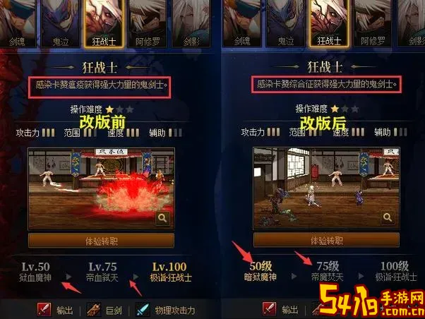dnf嗜血改版-dnf嗜血改被动图1