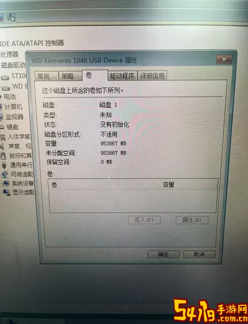 移动硬盘灯亮但不读取怎么办_移动硬盘灯亮但不读取怎么办呢图1
