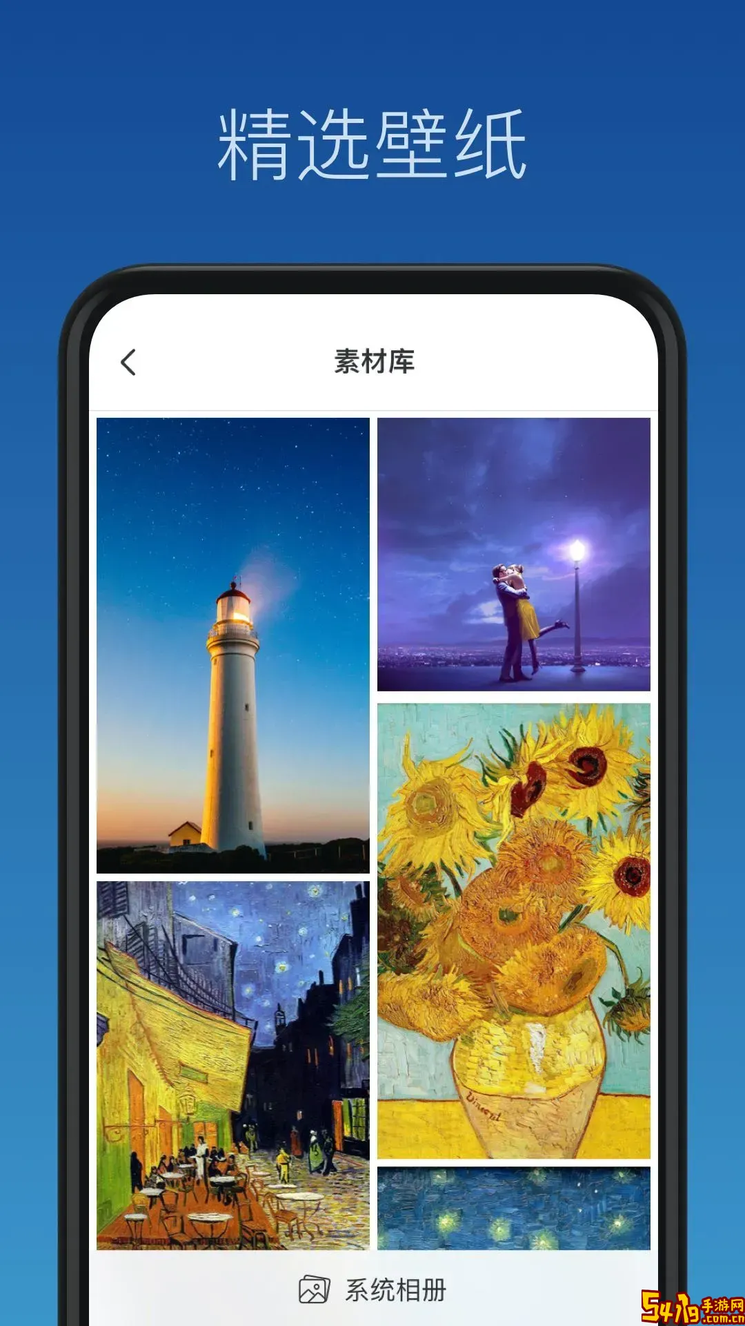 118图库下载安装免费